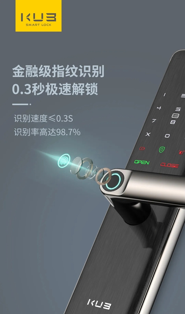 KUB智能鎖值不值得購買？