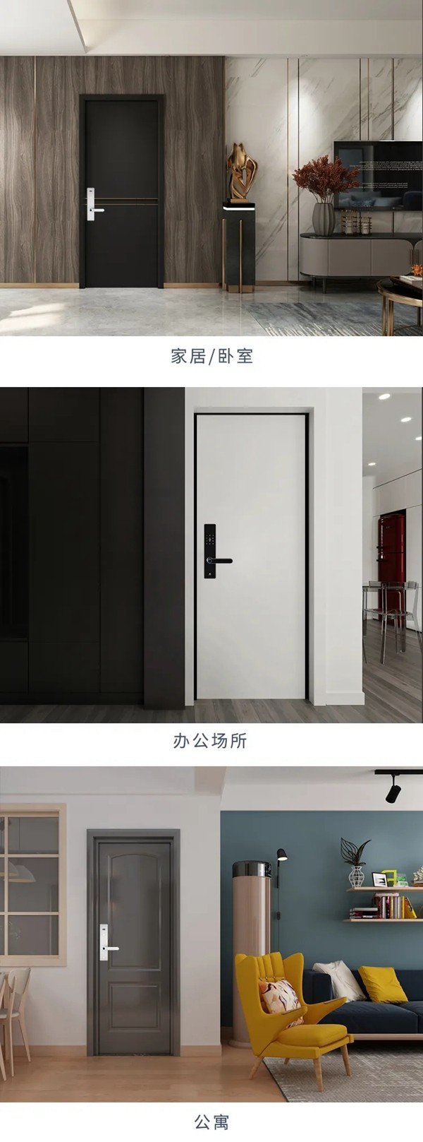 摩力智能鎖新品：摩力U7系列智能鎖