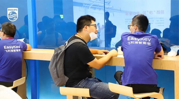 飛利浦智能鎖2020廣州建博會之行閃耀全場 完美收官