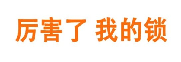 名門靜音門鎖 詮釋匠心與精致