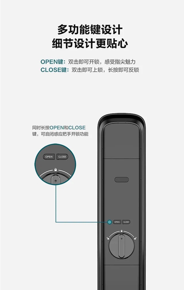 飛利浦智能鎖DDL702E 輕松享受智能生活