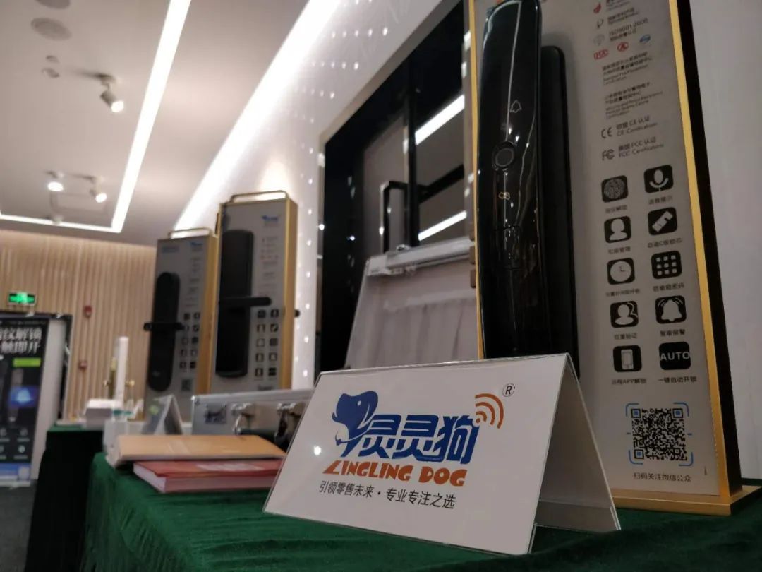 靈靈狗智能鎖：不可或缺的智能家居