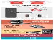 一握開智能鎖,真的要來了