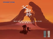 曼亞智能鎖:,愛,在你對父親說的每一句溫暖的話里