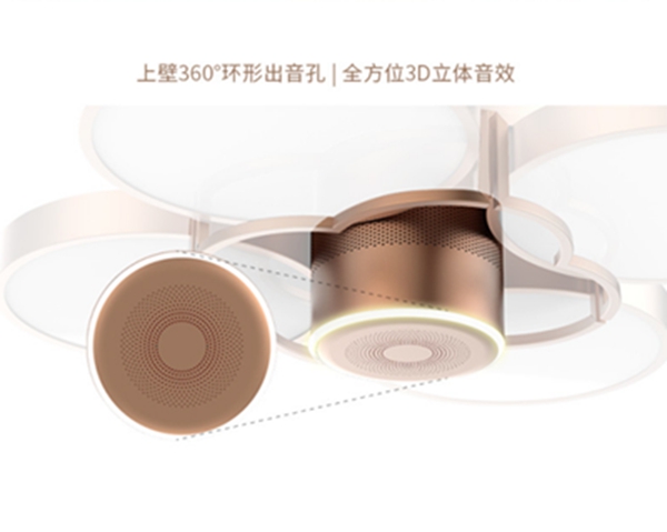 鴻雁智悅語音吸頂燈重磅上市，打造家庭小場景中控平臺