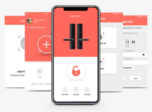 保仕盾：2020智能鎖渠道變革年，剩者為王！