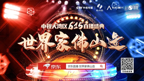 必達智能鎖6月15日，必達約你看個直播，可？