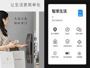 鈦鋁合金要比鋁合金在硬度及綜合評價上都要好