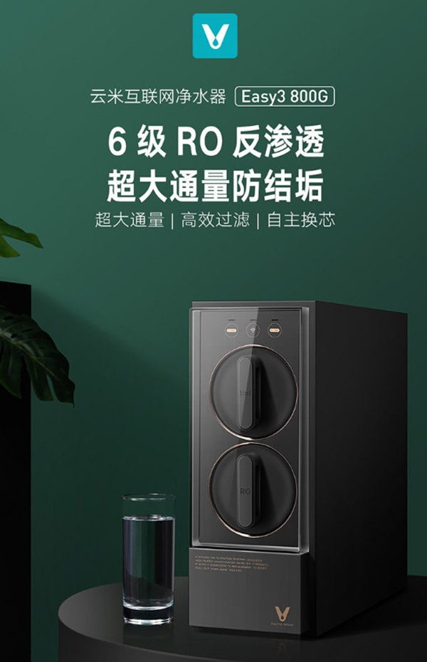 云米全屋互聯(lián)網家電：為什么夏天到了要多喝水？