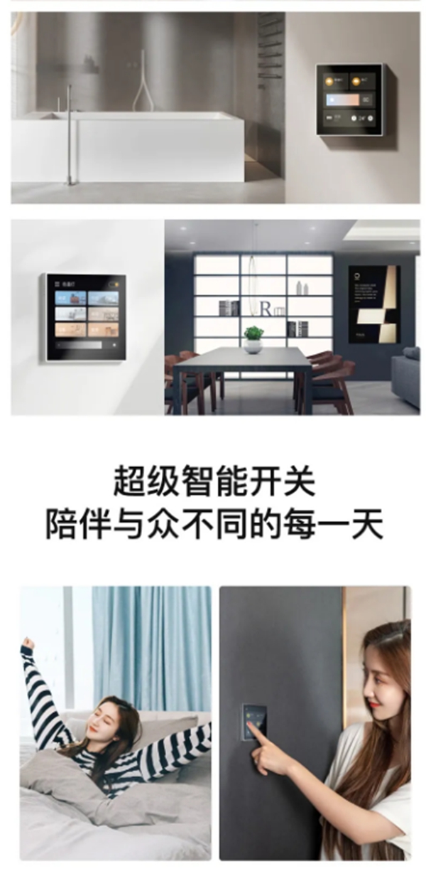 ORVIBO歐瑞博 這一次，你距離5G全宅智能家居只差599元！