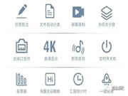 創(chuàng)維群欣:超強(qiáng)性能及超高性?xún)r(jià)比,在行業(yè)內(nèi)獨(dú)具優(yōu)勢(shì)