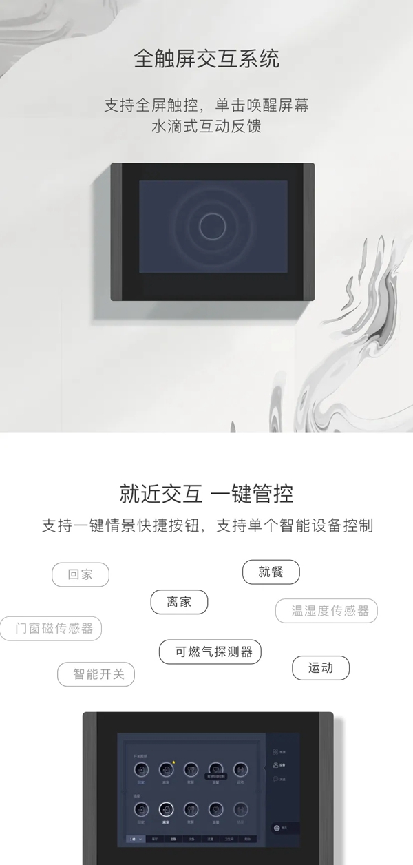 WULIAN南京物聯(lián)可視對講系統(tǒng)正式發(fā)布