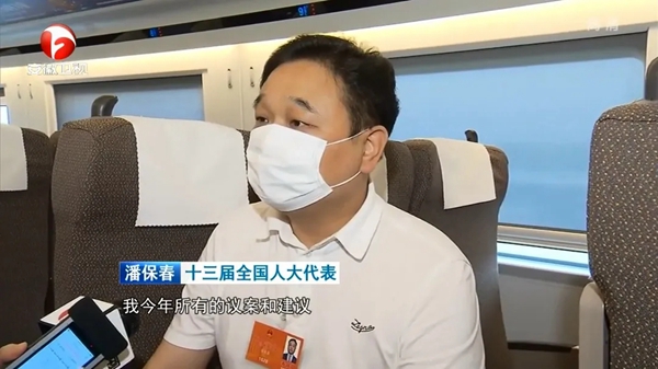 榮事達(dá)集團(tuán)董事長(zhǎng)潘保春等百余位全國(guó)人大代表抵達(dá)北京 榮事達(dá)集團(tuán)董事長(zhǎng)潘保春等百余位全國(guó)人大代表抵達(dá)北京