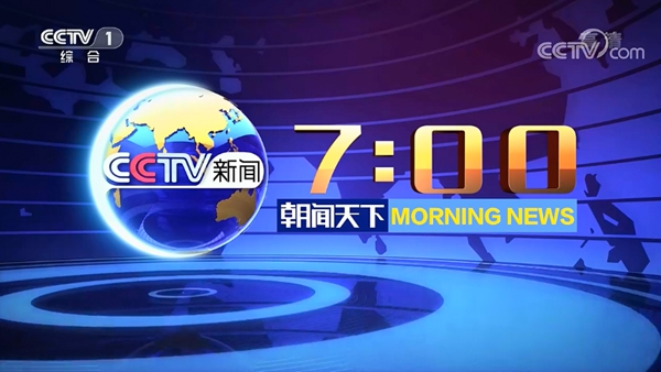 榮事達(dá)集團(tuán)董事長(zhǎng)潘保春等百余位全國(guó)人大代表抵達(dá)北京 榮事達(dá)集團(tuán)董事長(zhǎng)潘保春等百余位全國(guó)人大代表抵達(dá)北京