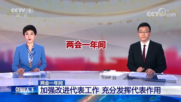 榮事達(dá)集團(tuán)董事長(zhǎng)潘保春等百余位全國(guó)人大代表抵達(dá)北京 榮事達(dá)集團(tuán)董事長(zhǎng)潘保春等百余位全國(guó)人大代表抵達(dá)北京