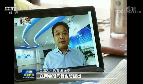 榮事達(dá)集團(tuán)董事長(zhǎng)潘保春等百余位全國(guó)人大代表抵達(dá)北京 榮事達(dá)集團(tuán)董事長(zhǎng)潘保春等百余位全國(guó)人大代表抵達(dá)北京