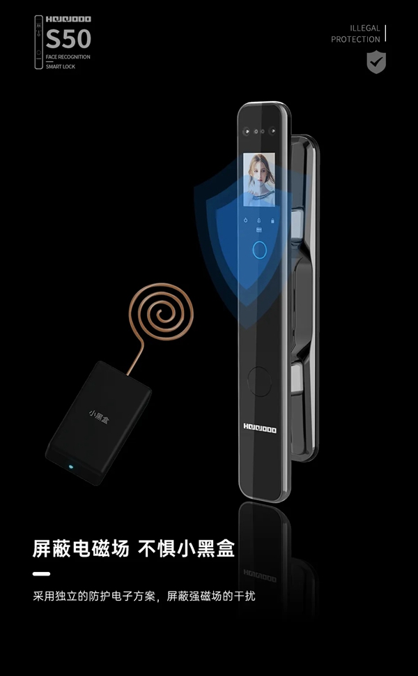 奢華極致｜皇家金盾S50全自動(dòng)人臉指紋鎖全新上市