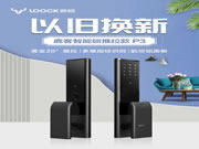 今天是云丁科技的6周歲生日了!