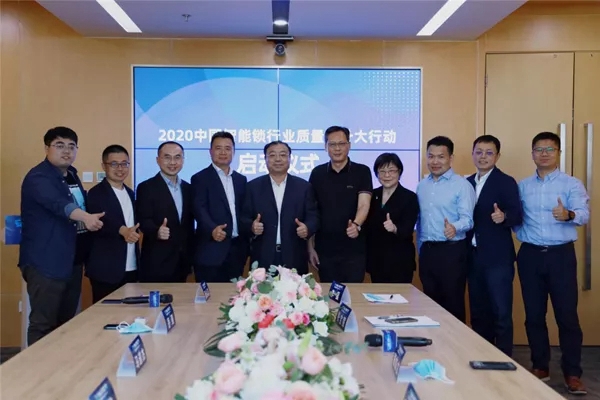 保仕盾：保證智能鎖質(zhì)量讓用戶放心