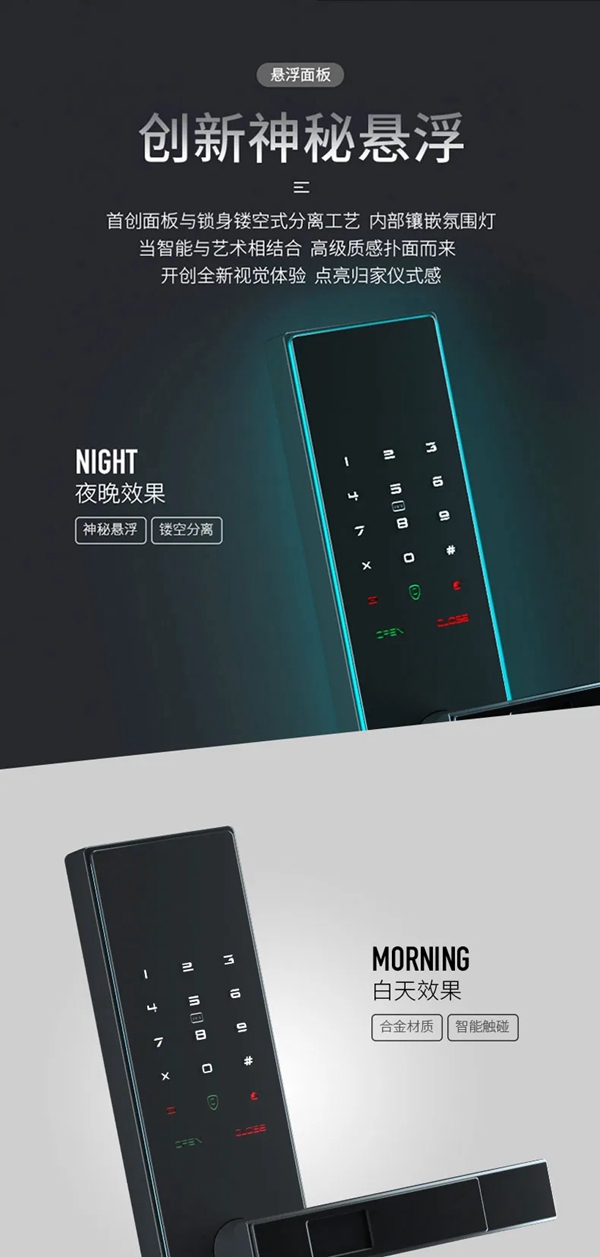 引領行業新變革！KUB-KX9，全球首款把手滑蓋智能鎖震撼首發！