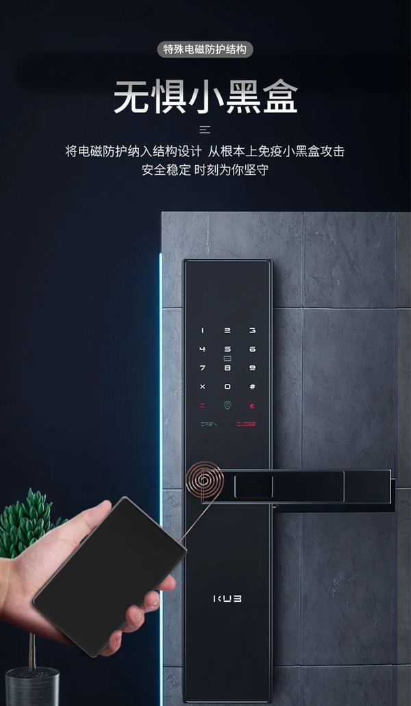 引領行業新變革！KUB-KX9，全球首款把手滑蓋智能鎖震撼首發！
