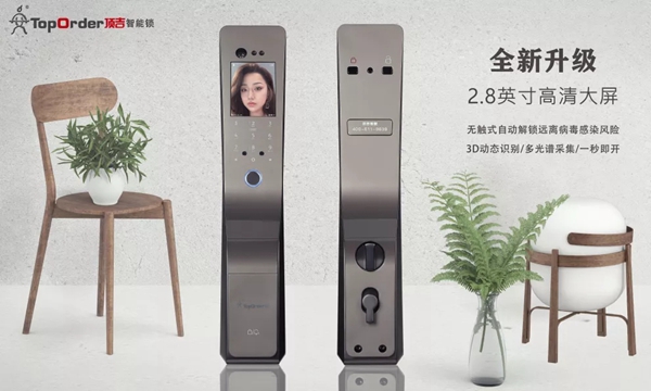 頂吉智能鎖：智能鎖經常出小毛病怎么辦？頂吉統統幫您解答