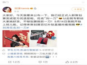 首場直播帶貨凱迪仕智能鎖!