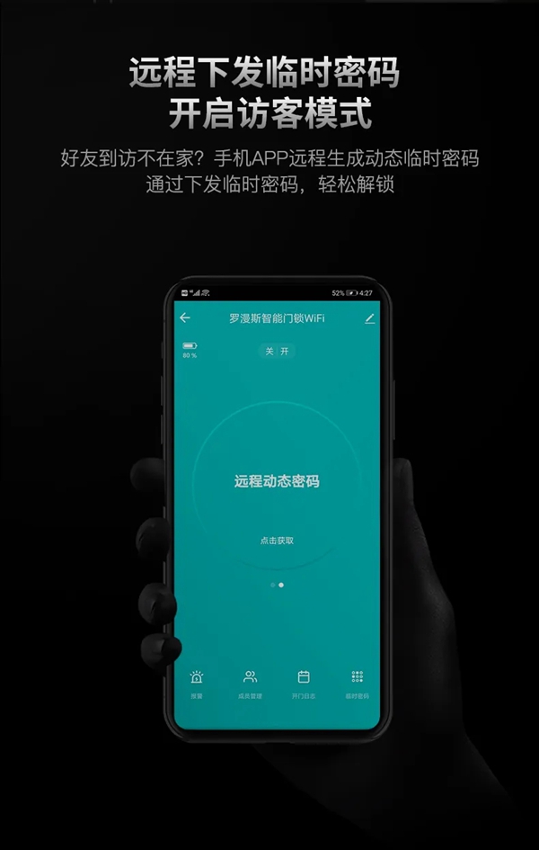 經典再現 | 一圖了解羅曼斯DD3 Pro