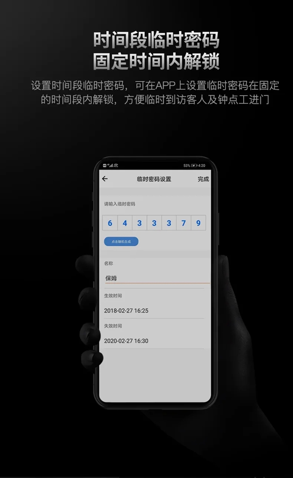 經典再現 | 一圖了解羅曼斯DD3 Pro