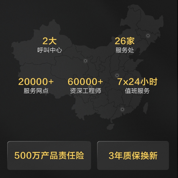 TCL售后服務全面升級 引領智能鎖行業售后體驗新革命