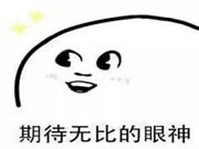 暢享智聯:不要眨眼,精彩即將開啟