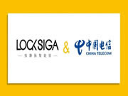 洛克思格智能鎖攜手廣州番禺電信共創智能生活時代