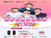 德施曼云智能鎖：遠超行業對高端智能鎖銷售的預期