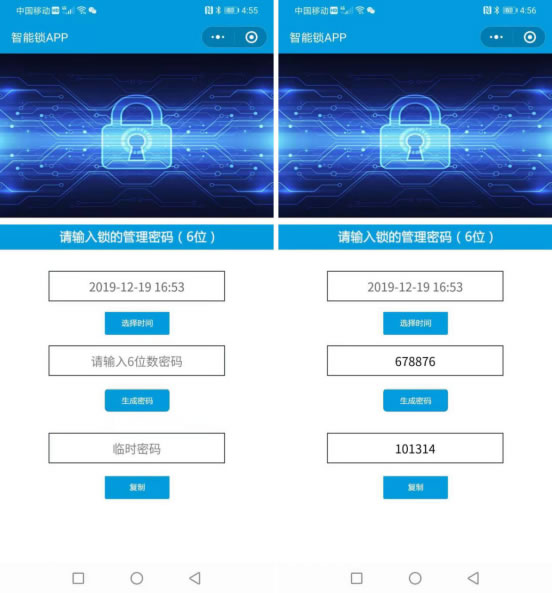 頂吉智能鎖：3D人臉鎖識別鎖的誘惑使用體驗