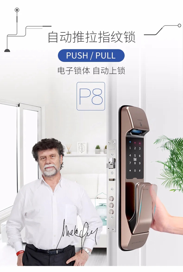 曼亞智能鎖：曼亞“鎖”星人的一天