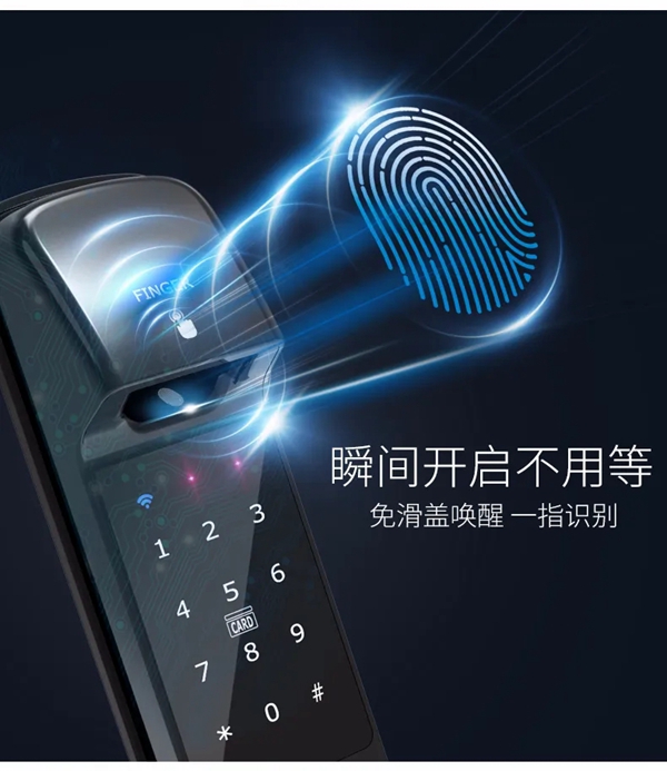 曼亞智能鎖：曼亞“鎖”星人的一天