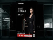 凱迪仕：革命性超跑概念，感應開啟傳奇時代