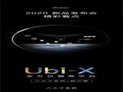 WULIAN南京物聯(lián):六大子系統(tǒng)位您的安全保駕護航