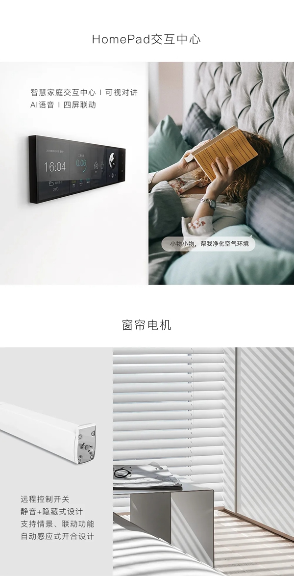 WULIAN南京物聯2020新品發布會藏了哪些驚喜