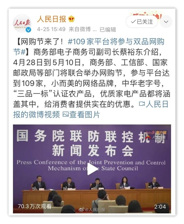 楊格鎖業雙品購物節讓利 | 做直播，在行動！