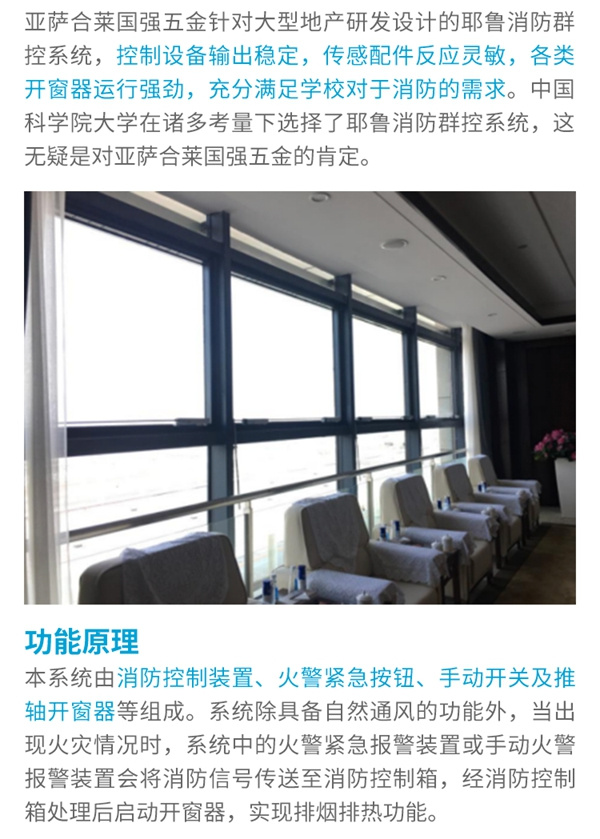 耶魯電動(dòng)開啟經(jīng)典案例——世界一流學(xué)科建設(shè)高校之中國科學(xué)院大學(xué)