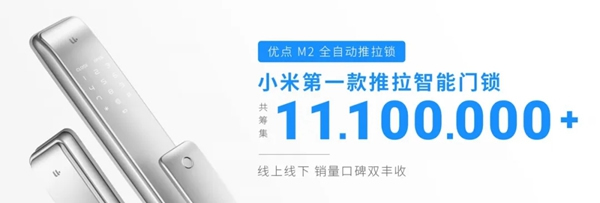 優點智能攜手360億元助力經銷商，四款神秘爆款新品來襲！