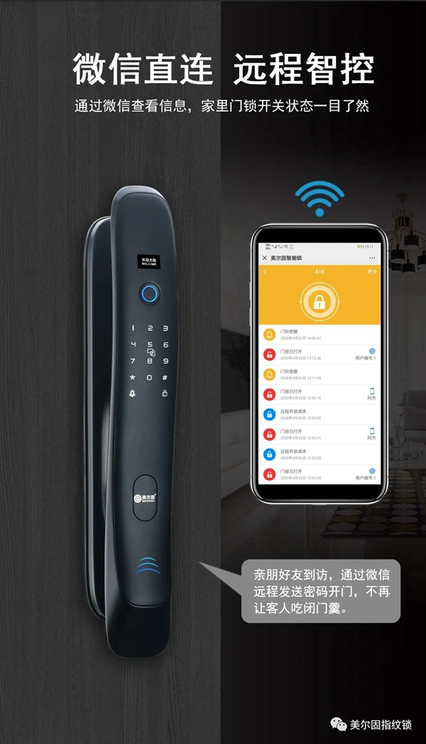 美爾固智能鎖新款上線啦~鯨魚的體態，舒適的手感