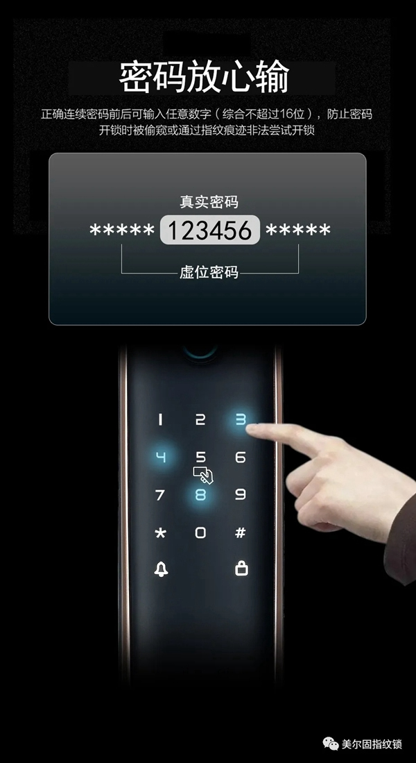 美爾固智能鎖新款上線啦~鯨魚的體態，舒適的手感