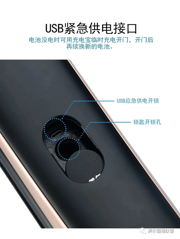 美爾固智能鎖新款上線啦~鯨魚的體態，舒適的手感