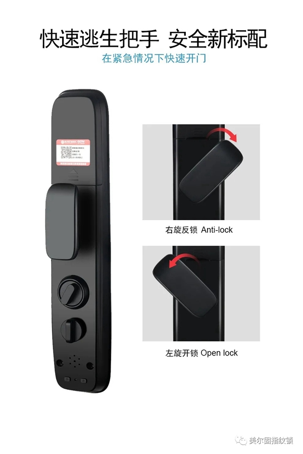 美爾固智能鎖新款上線啦~鯨魚的體態，舒適的手感