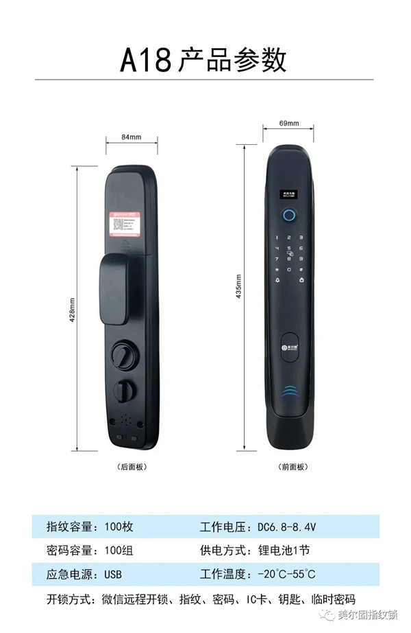 美爾固智能鎖新款上線啦~鯨魚的體態，舒適的手感