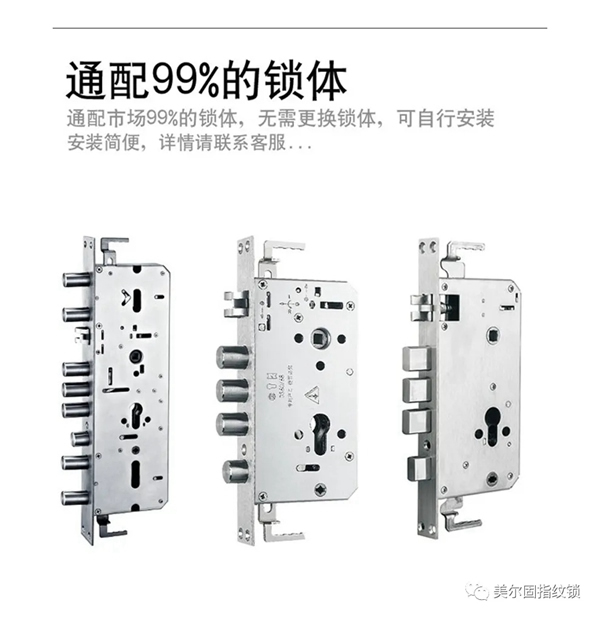 美爾固智能鎖新款上線啦~鯨魚的體態，舒適的手感