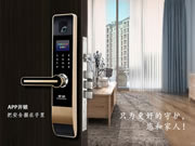 皇迪智能鎖有著非常好的口碑