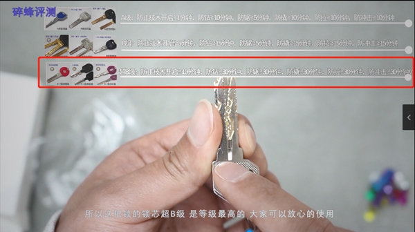 VOC智能鎖：大神測評 VOCT9智能鎖給你Plus的安全感